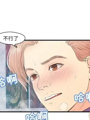 男女配不配／戀人配對／戀人派對 1-28話[完結]_019070