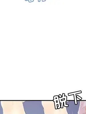 男女配不配／戀人配對／戀人派對 1-28話[完結]_019071