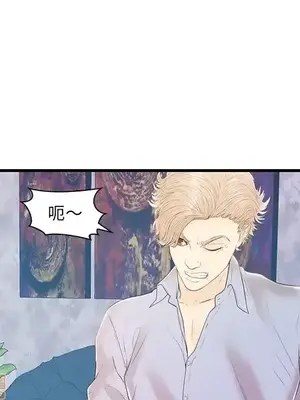 男女配不配／戀人配對／戀人派對 1-28話[完結]_019073