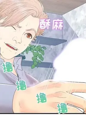 男女配不配／戀人配對／戀人派對 1-28話[完結]_019077