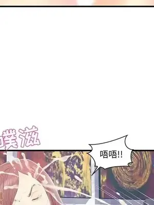 男女配不配／戀人配對／戀人派對 1-28話[完結]_019080