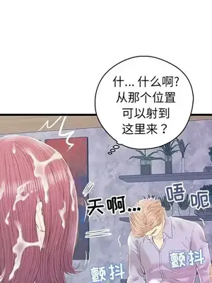 男女配不配／戀人配對／戀人派對 1-28話[完結]_019082