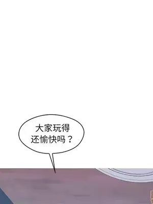 男女配不配／戀人配對／戀人派對 1-28話[完結]_019085