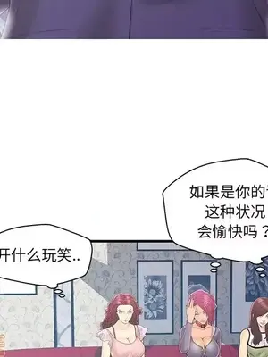 男女配不配／戀人配對／戀人派對 1-28話[完結]_019087