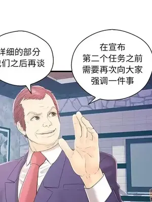 男女配不配／戀人配對／戀人派對 1-28話[完結]_019089