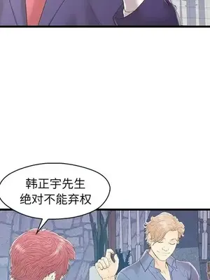 男女配不配／戀人配對／戀人派對 1-28話[完結]_019090