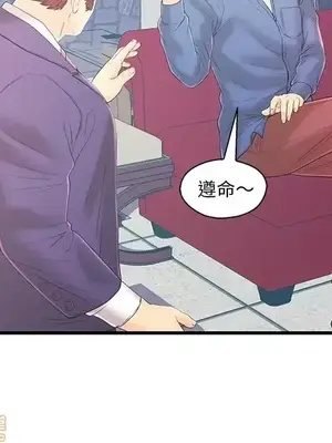 男女配不配／戀人配對／戀人派對 1-28話[完結]_019091