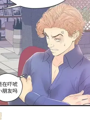 男女配不配／戀人配對／戀人派對 1-28話[完結]_019098