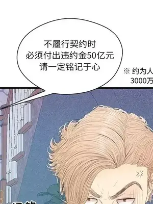 男女配不配／戀人配對／戀人派對 1-28話[完結]_019099