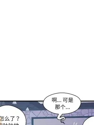 男女配不配／戀人配對／戀人派對 1-28話[完結]_019104