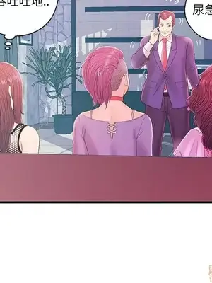 男女配不配／戀人配對／戀人派對 1-28話[完結]_019105