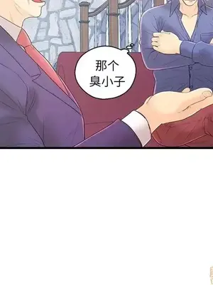 男女配不配／戀人配對／戀人派對 1-28話[完結]_019107