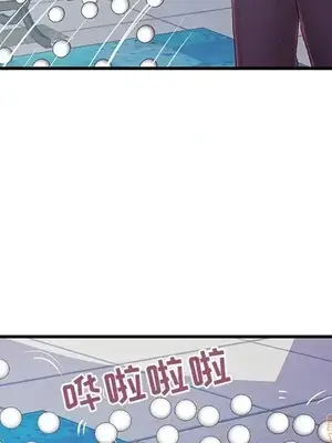 男女配不配／戀人配對／戀人派對 1-28話[完結]_019109