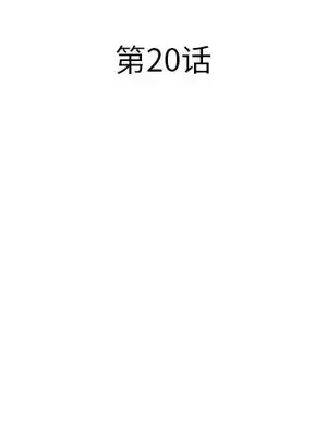 男女配不配／戀人配對／戀人派對 1-28話[完結]_020003
