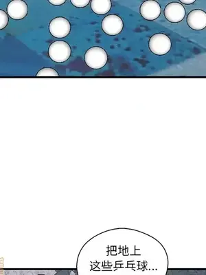 男女配不配／戀人配對／戀人派對 1-28話[完結]_020005