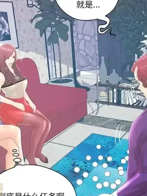 男女配不配／戀人配對／戀人派對 1-28話[完結]_020006