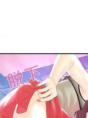 男女配不配／戀人配對／戀人派對 1-28話[完結]_020011