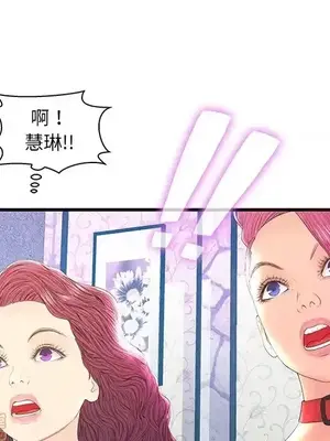 男女配不配／戀人配對／戀人派對 1-28話[完結]_020013