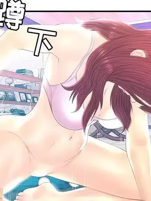 男女配不配／戀人配對／戀人派對 1-28話[完結]_020015