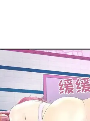 男女配不配／戀人配對／戀人派對 1-28話[完結]_020018