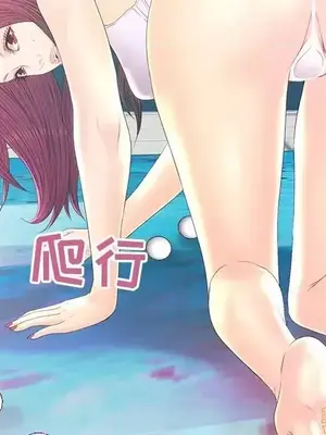 男女配不配／戀人配對／戀人派對 1-28話[完結]_020019