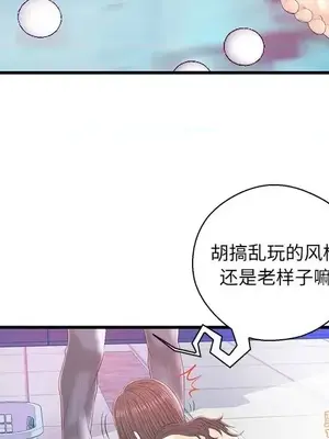 男女配不配／戀人配對／戀人派對 1-28話[完結]_020020