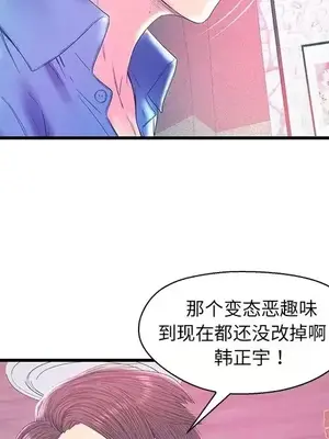 男女配不配／戀人配對／戀人派對 1-28話[完結]_020023