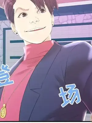 男女配不配／戀人配對／戀人派對 1-28話[完結]_020024