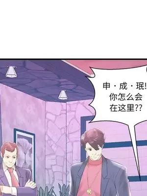 男女配不配／戀人配對／戀人派對 1-28話[完結]_020025