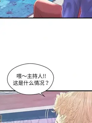 男女配不配／戀人配對／戀人派對 1-28話[完結]_020027