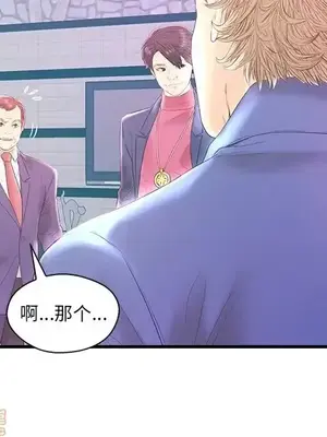 男女配不配／戀人配對／戀人派對 1-28話[完結]_020028