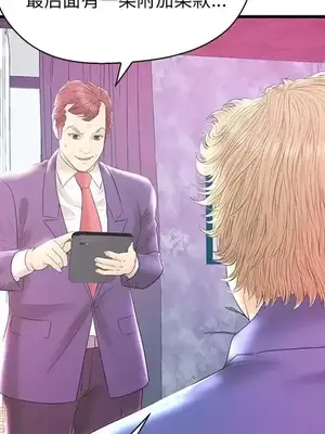 男女配不配／戀人配對／戀人派對 1-28話[完結]_020033