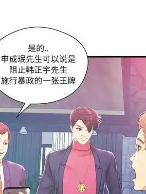 男女配不配／戀人配對／戀人派對 1-28話[完結]_020038