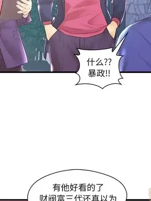 男女配不配／戀人配對／戀人派對 1-28話[完結]_020039