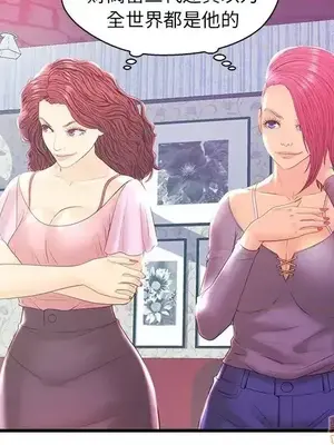 男女配不配／戀人配對／戀人派對 1-28話[完結]_020040