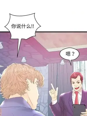 男女配不配／戀人配對／戀人派對 1-28話[完結]_020043