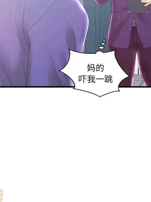 男女配不配／戀人配對／戀人派對 1-28話[完結]_020044