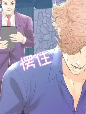 男女配不配／戀人配對／戀人派對 1-28話[完結]_020047