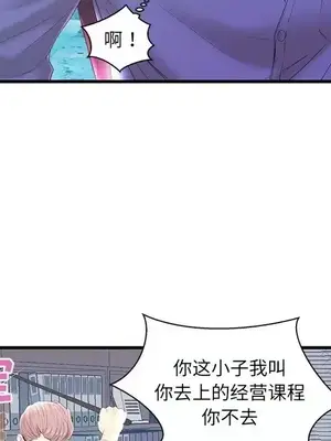 男女配不配／戀人配對／戀人派對 1-28話[完結]_020048