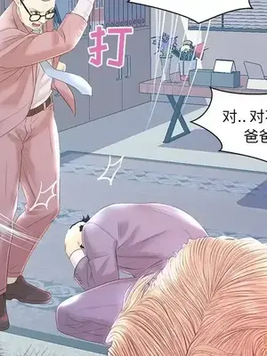 男女配不配／戀人配對／戀人派對 1-28話[完結]_020049