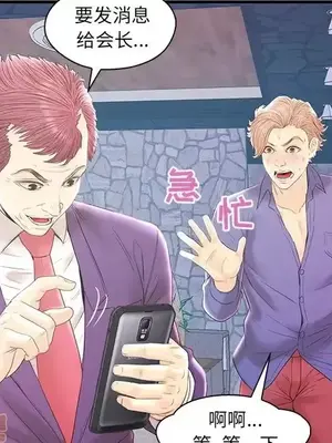 男女配不配／戀人配對／戀人派對 1-28話[完結]_020051