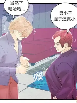 男女配不配／戀人配對／戀人派對 1-28話[完結]_020054