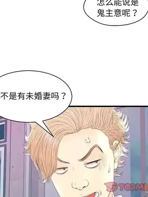 男女配不配／戀人配對／戀人派對 1-28話[完結]_020062