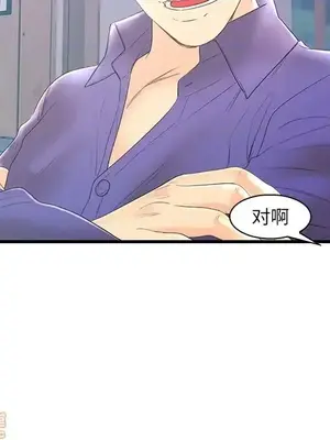 男女配不配／戀人配對／戀人派對 1-28話[完結]_020063