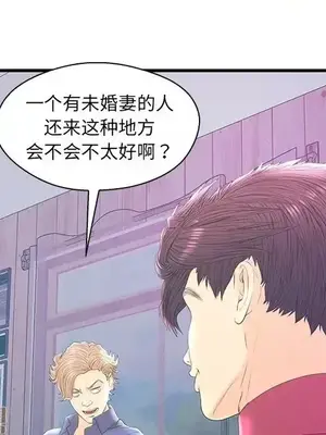 男女配不配／戀人配對／戀人派對 1-28話[完結]_020064