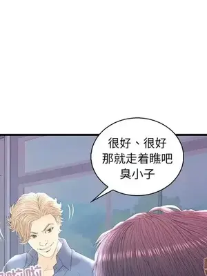 男女配不配／戀人配對／戀人派對 1-28話[完結]_020070