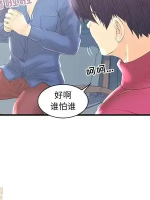 男女配不配／戀人配對／戀人派對 1-28話[完結]_020071