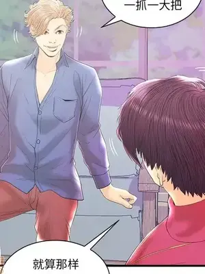 男女配不配／戀人配對／戀人派對 1-28話[完結]_020076