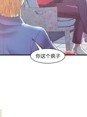 男女配不配／戀人配對／戀人派對 1-28話[完結]_020078