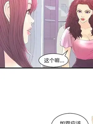 男女配不配／戀人配對／戀人派對 1-28話[完結]_020083